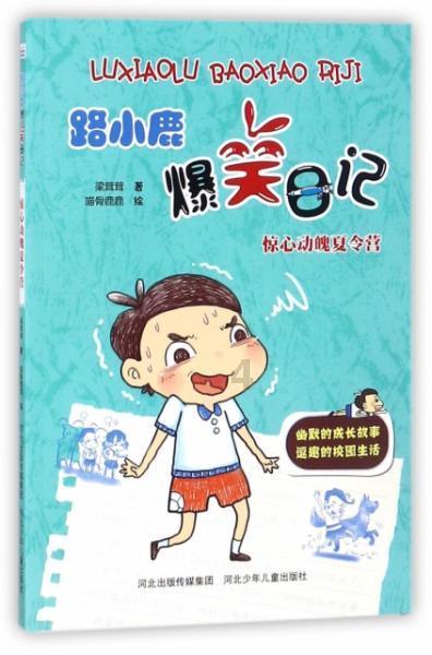 大豪宅逃脱10