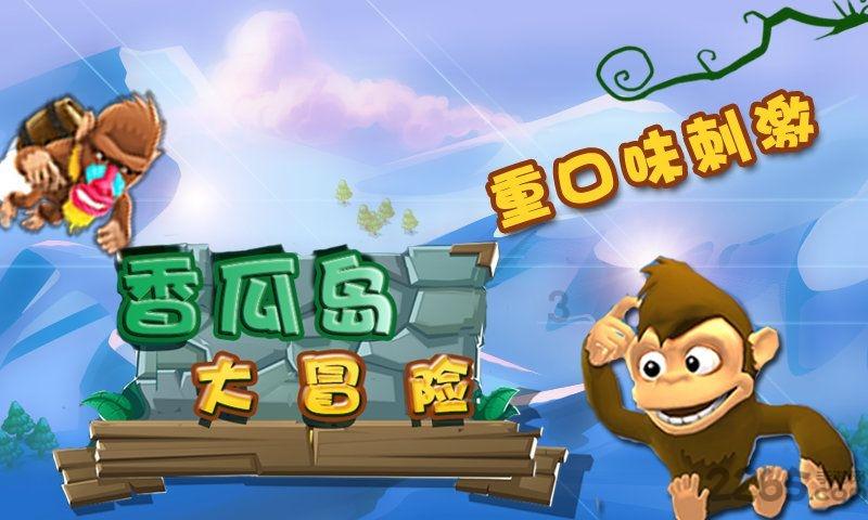伊春森工翠岭林场机械化生产绿色食品