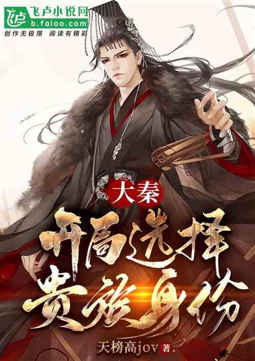 山东隆华新材料股份有限公司 关于投资设立全资子公司并 完成工商注册登记的公告