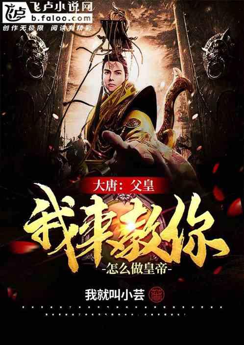 受困的西红柿